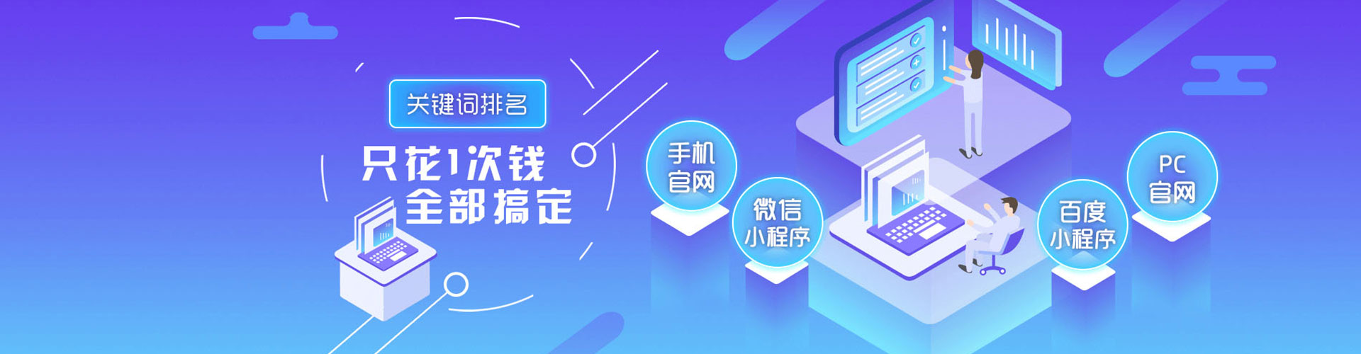 黄龙sem竞价